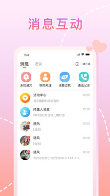 罻ٷv1.0.0 ׿