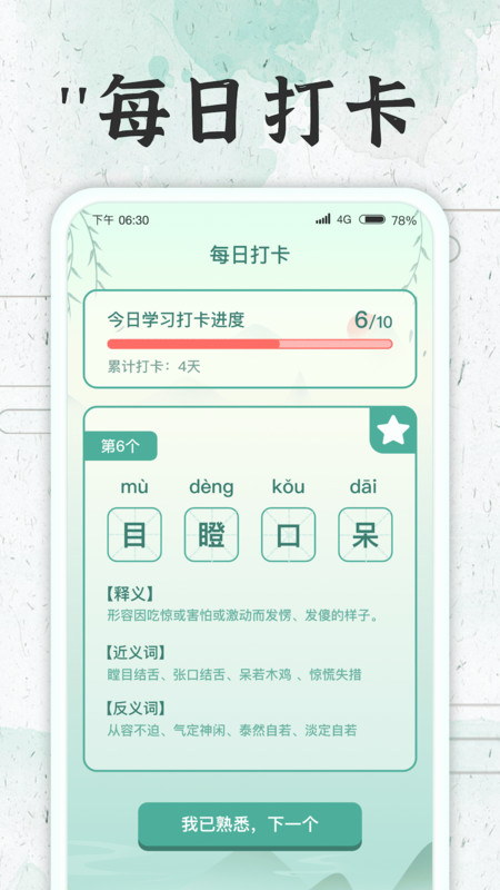 ţapp°v1.0.1 ׿