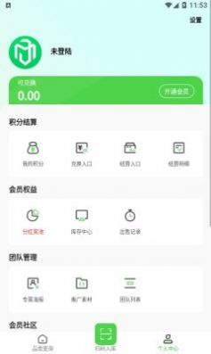 뱦̺лapp°(뱦)v1.1.0 ׿