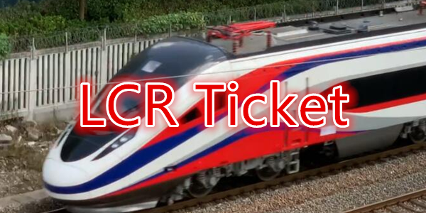 LCR Ticket