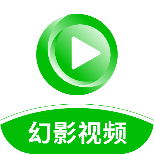 幻影视频app官方下载安装