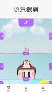 ƴͼ°(Long picture every day)v1.8 ׿