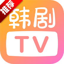 imaxmv韩剧tv手机app下载(改名韩小圈)
