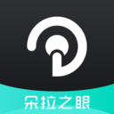 朵拉之眼app官方最新版2023下载v1.2.0 安卓版