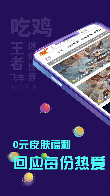 Ƥappv5.0.0 °汾