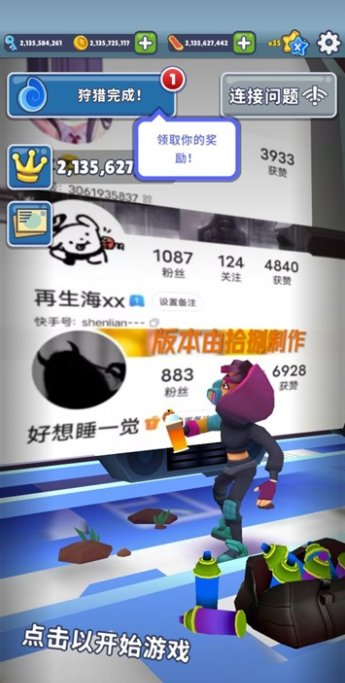 ܿ汾Ц(Subway Surf)v3.1.1 °汾