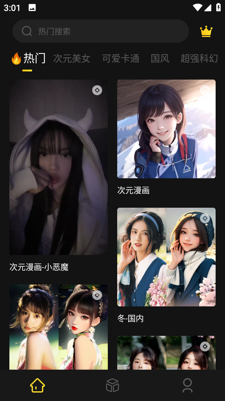 ai滭appv1.0.0 ׿