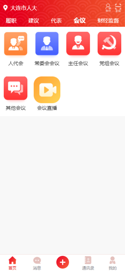 ǻ˴app°2023v1.0.0 ׿