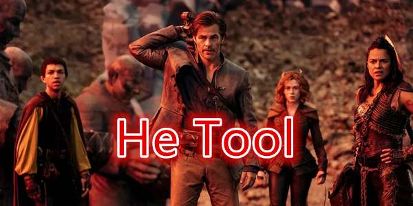 HeTool