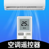 空调遥控器ios免费版下载v1.3.2 官方正版