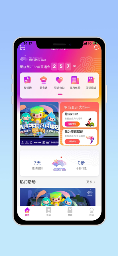 app(E-sports)ذװv1.5.6 °汾