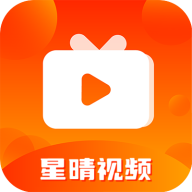 星晴视频下载app正版(星晴视频)v3.8.8 安卓版
