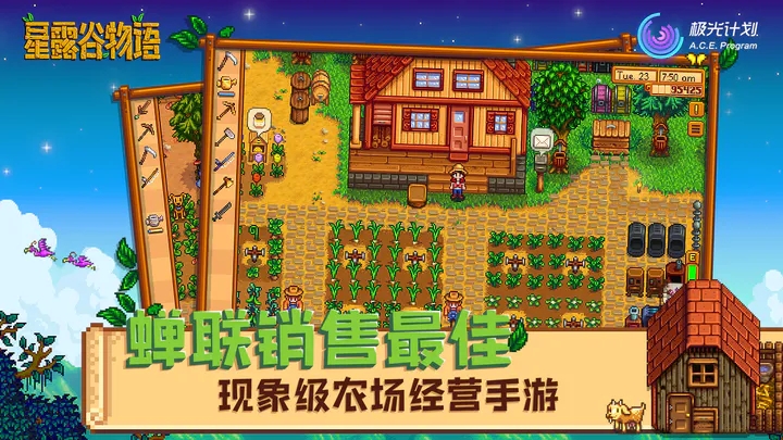 ¶1.5(Stardew Valley)v1.5.6.39 ٷ