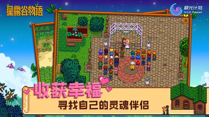 ¶1.5(Stardew Valley)v1.5.6.39 ٷ