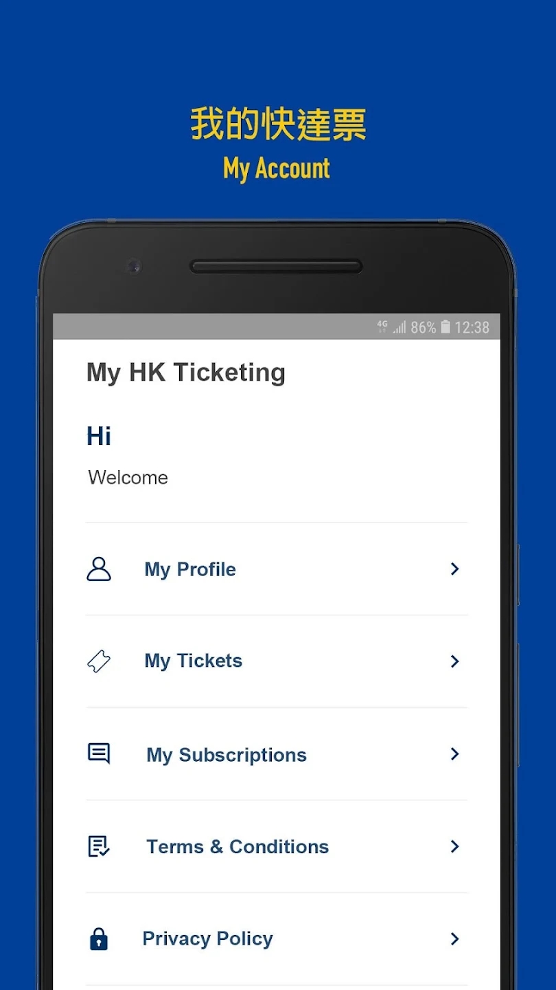 hkticketingƱٷapp2024°v3.1.22 ֻ