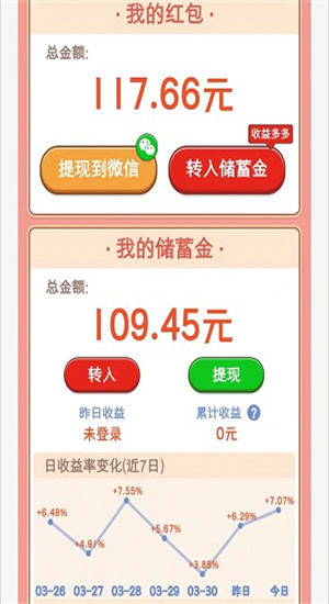 悠悠山庄赚钱游戏app下载v432.105 最新版本