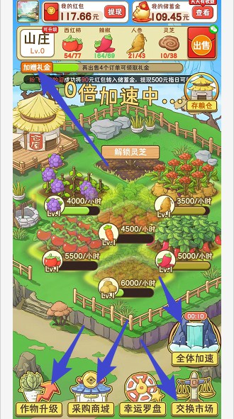 悠悠山庄赚钱游戏app下载v432.105 最新版本