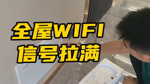 analitiWiFi