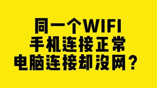 analitiWiFi