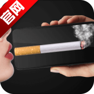 吸烟软件香烟模拟器安卓版下载(itsmoke)v1.3 最新版