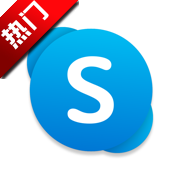 skype国际版下载appv8.96.0.409 最新官方版