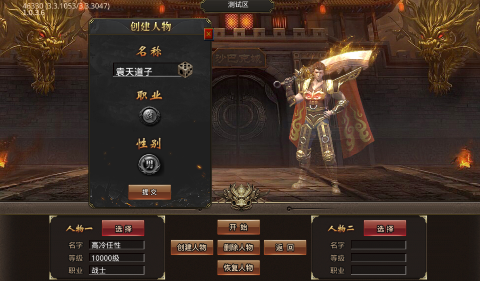 真牛传奇亿爆魂环超变下载 v1.0.5 折扣版2