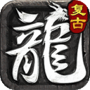 战谷传奇打金版本下载v1.0.0.26798 折扣版