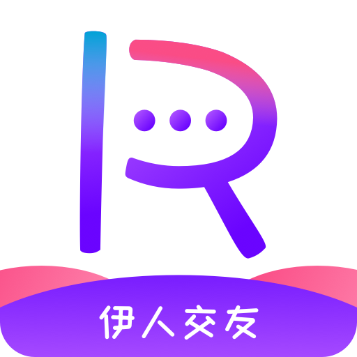 伊人交友app下载最新版v1.0.5 安卓版