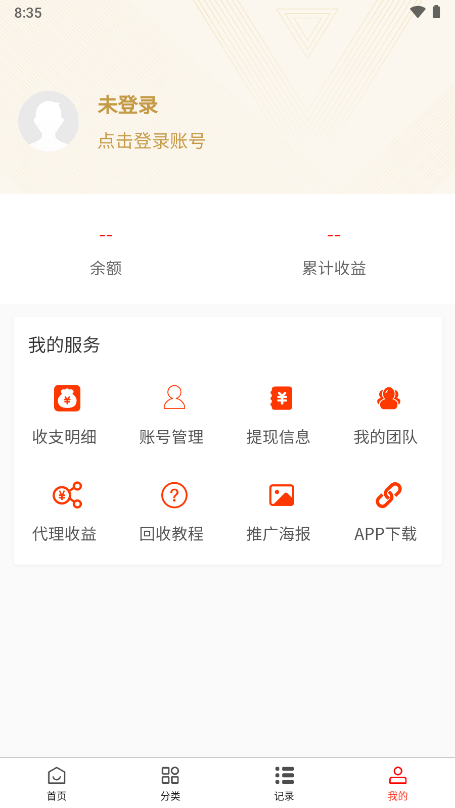 ӯƼ̺лappعٷv1.0.7 °