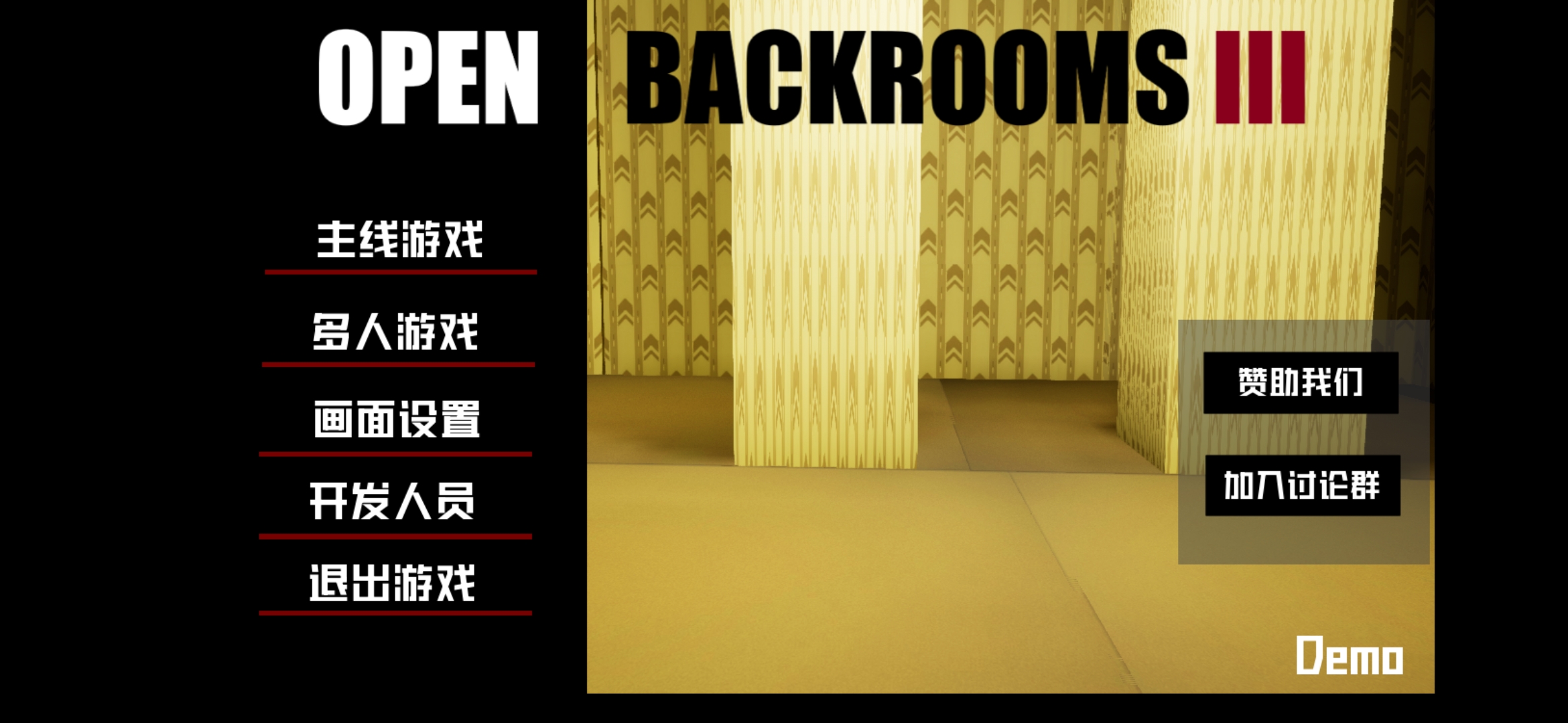 򿪺3°(Openbackrooms3)v1.22 ׿