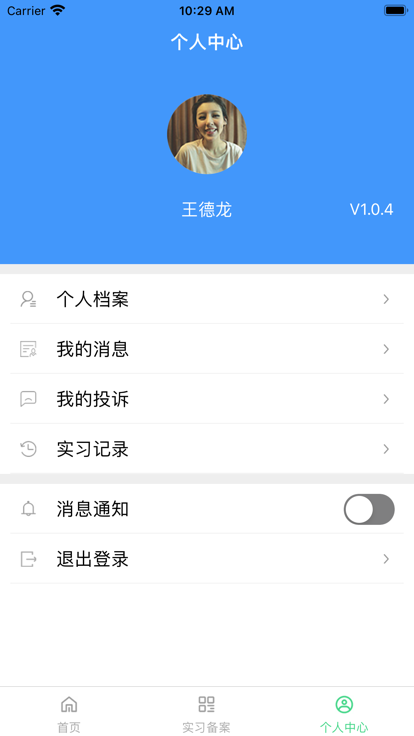 ְУ԰ҵappv1.4.5 ٷ°