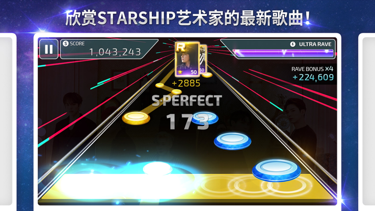 superstarǴ׿(SuperStar Starship)v3.8.1 ٷ