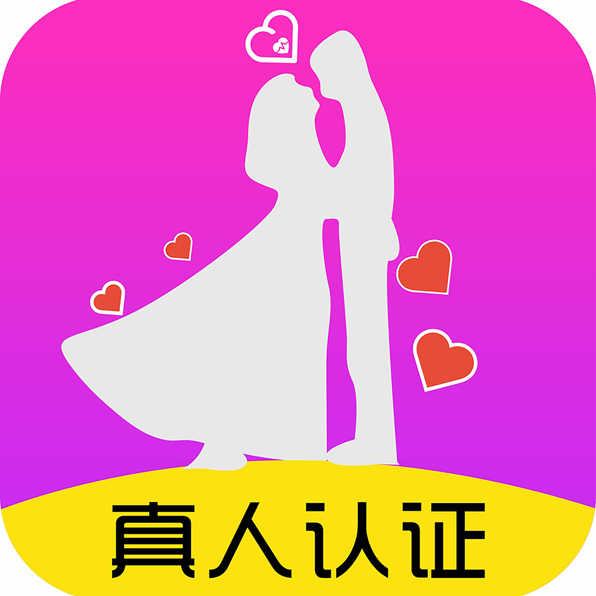 爱约app下载_爱约安卓版下载v1.13_3DM手游