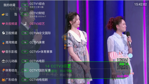 龙凤tv版app下载安装