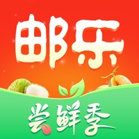 邮乐购app下载安装(邮乐网)
