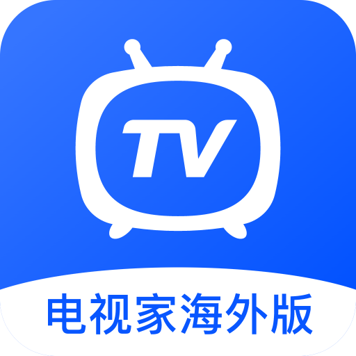 电视家海外版直播软件下载v2.0.2 官v2.0.2 官方版