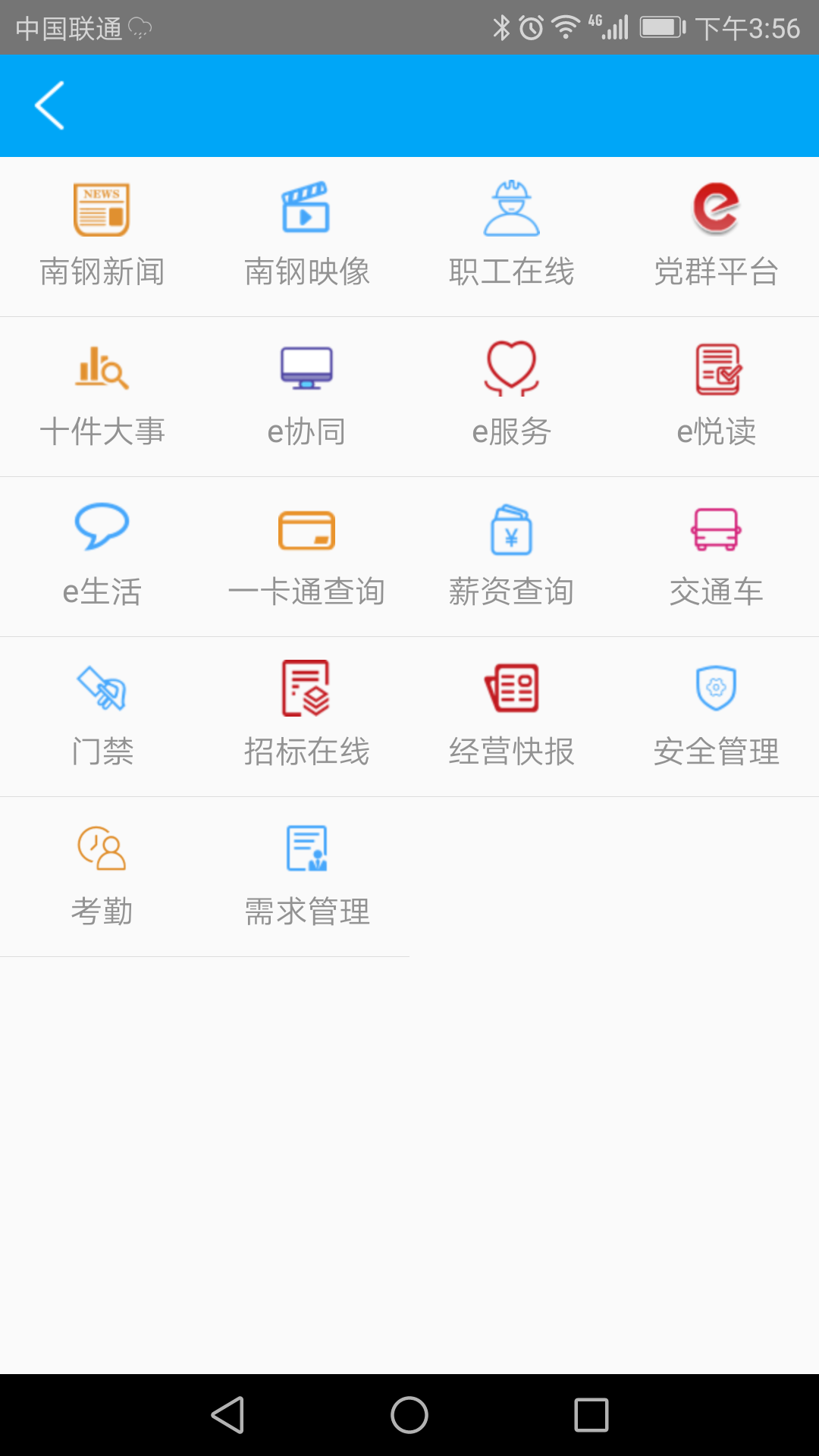 ϸeapp°v3.11 ׿