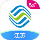 江苏移动掌上营业厅app下载安装(中v9.4.0 最新版本