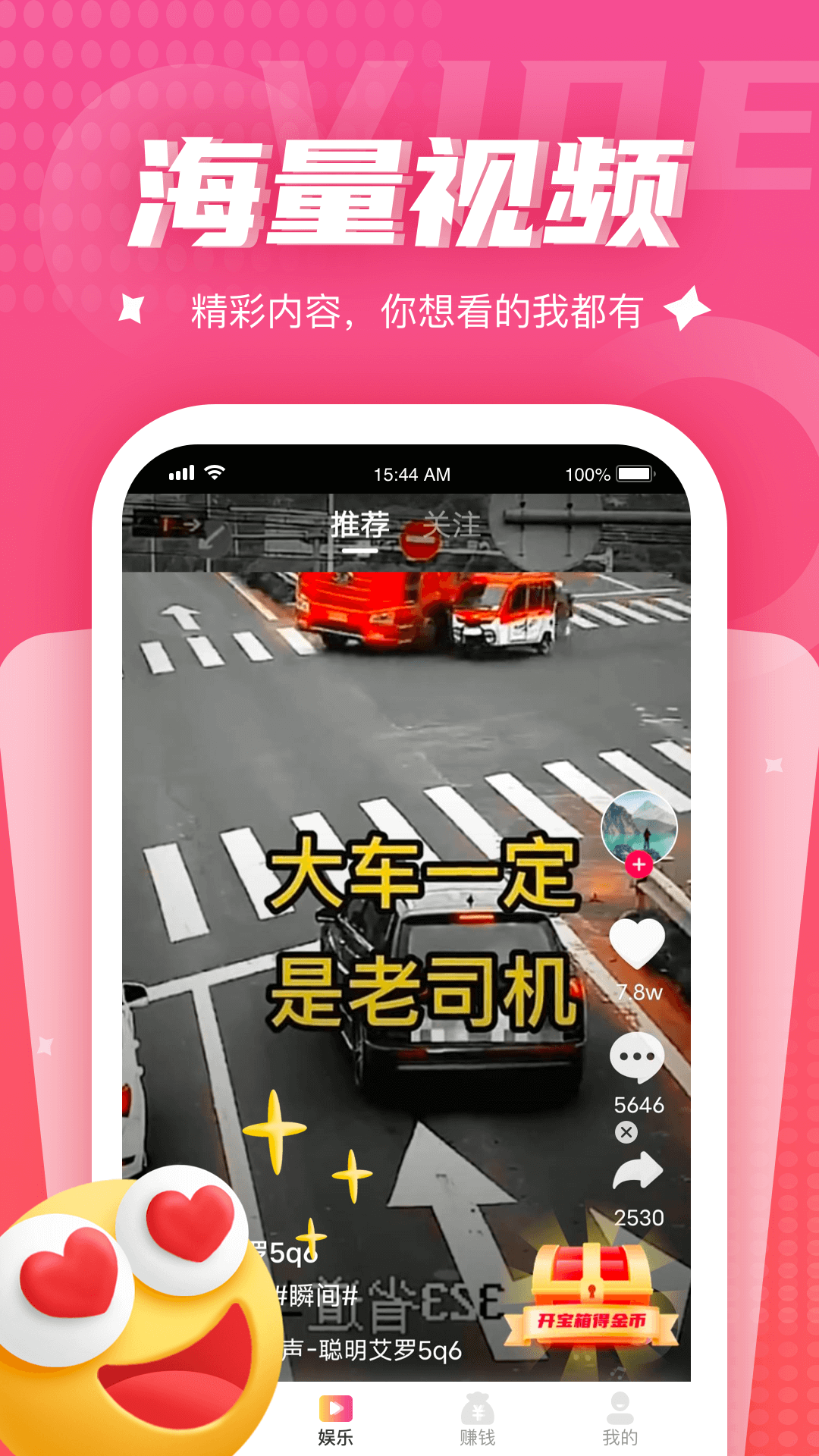 ƹϾ缯app°v2.0.0 ٷ