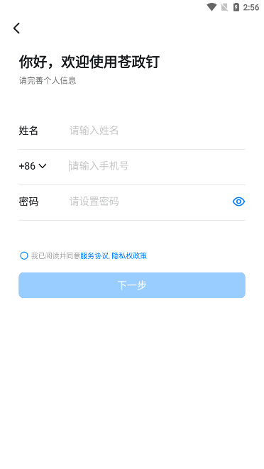 ٷv6.5.5.5 ׿