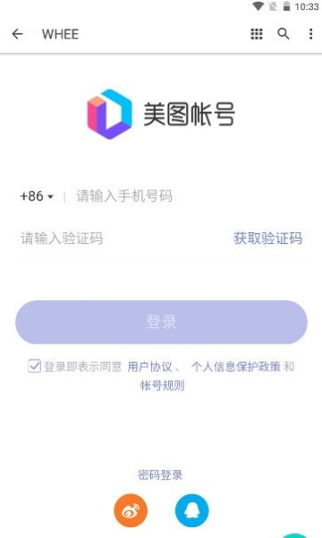 Whee滭app°v1.0.0.0.0 ٷ