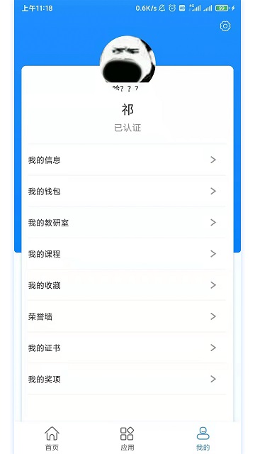 C֤appٷv1.8.17 ׿