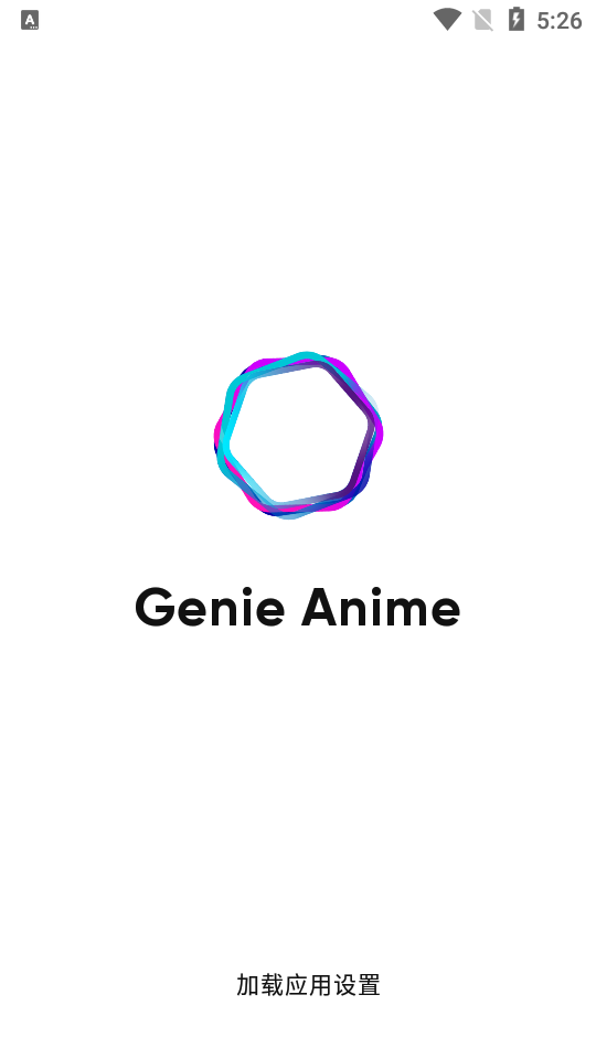 Genie Anime AI滭appٷv1.1.0 °