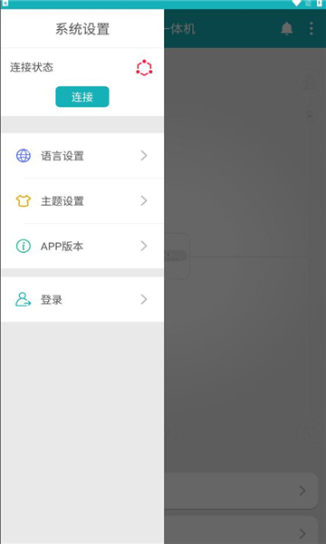 ƴappٷv1.8.0 ׿