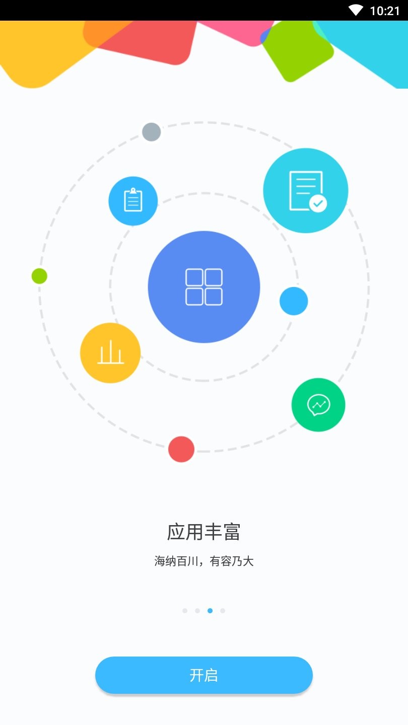 ͬappٷ°v10.6.8(1108) °