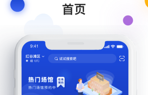 i南昌app下载最新版