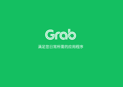  Grab Taxi Food Delivery