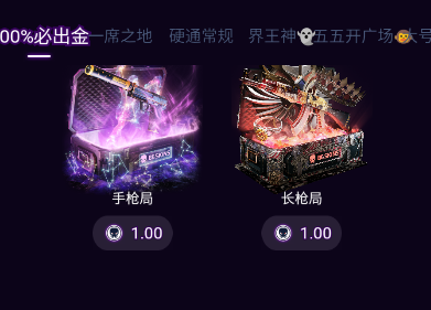 86skinsappٷ