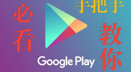 laguy playϷ(Google Play ̵)
