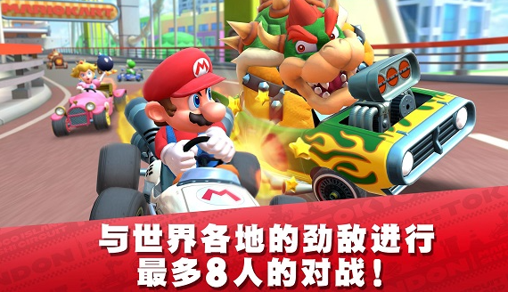 Mario Kart Tourֻٷذװ